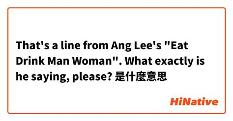 女人單數|WOMAN中文(繁體)翻譯：劍橋詞典